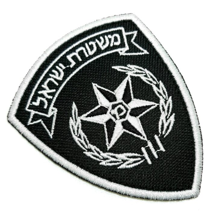 Polícia de Israel Patch Bordado Termocolante 7,3x9 cm.