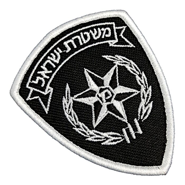 Polícia de Israel Patch Bordado Com Velcro®️ 7,3x9 cm.