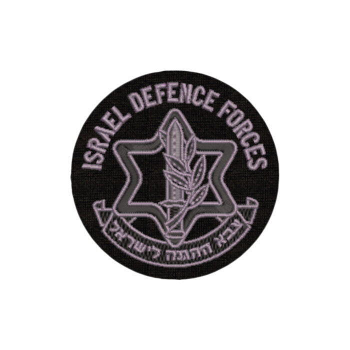 M0205-001 Israel Defense Forces Patch Bordado 6,8x6,8cm - Imagem 9