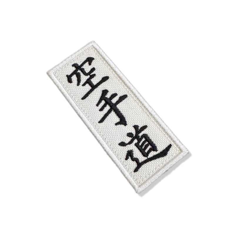 AM0036-038A Ideograma Kanji Karatê Patch Bordado 3,8x9,5cm