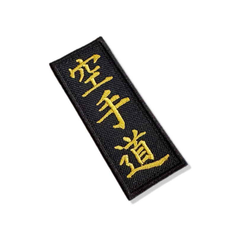 AM0036-038C Ideograma Kanji Karatê Patch Bordado 3,8x9,5cm