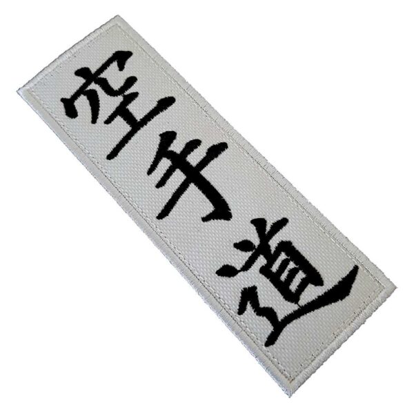 AM0036T01 Karate Do Kanjis Patch Bordado Termo Adesivo