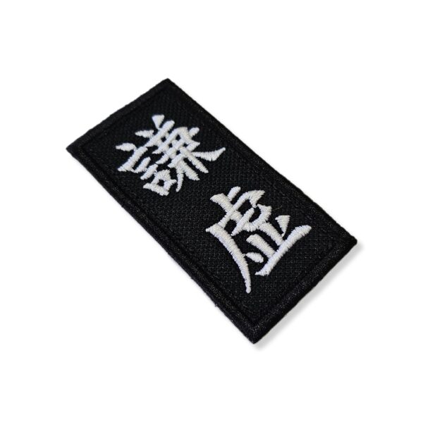 AM0037-002 Kanji Humildade Patch Bordado 3,8x7,5cm