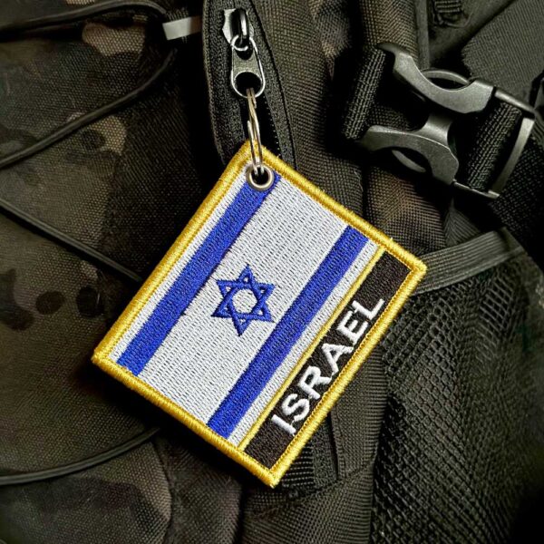 BP0009N-001 Bandeira Israel Patch Bordado 7,5x6,3cm - Image 4